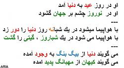 برای دیدن سایز بزرگ روی عکس کلیک کنید

نام: textbsp61.jpg
دیدن: 476
حجم: 37.4 کیلو بایت