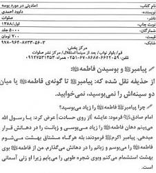برای دیدن سایز بزرگ روی عکس کلیک کنید

نام: 428506_102156019928360_1941578123_n.jpg
دیدن: 321
حجم: 20.9 کیلو بایت