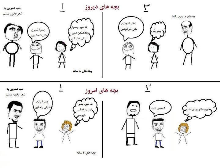 نام: 532338_439741286047672_1465241697_n.jpg نمایش: 8732 اندازه: 46.6 کیلو بایت