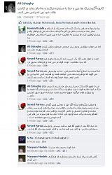 برای دیدن سایز بزرگ روی عکس کلیک کنید

نام: 282252_358761097529641_1051813495_n.jpg
دیدن: 180
حجم: 72.9 کیلو بایت