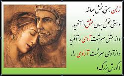 برای دیدن سایز بزرگ روی عکس کلیک کنید

نام: 319823_364477670282149_246060370_n.jpg
دیدن: 1910
حجم: 50.7 کیلو بایت