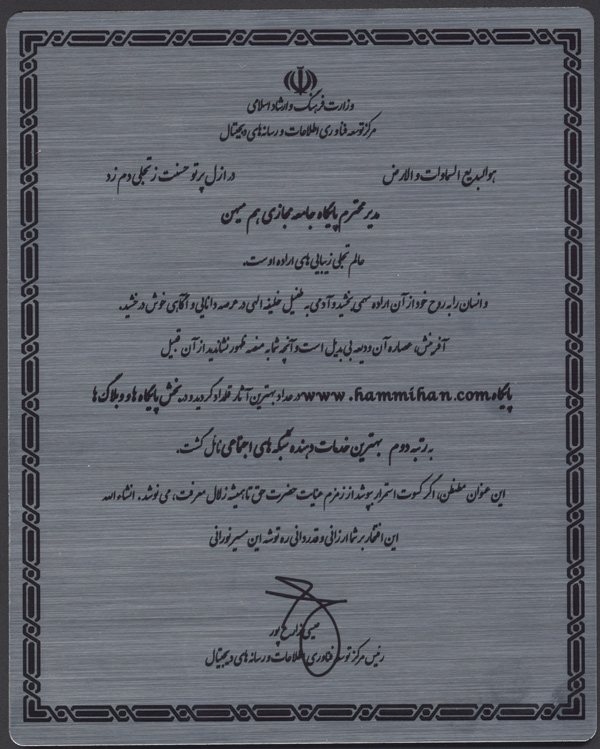 نام: reward-1390.jpg نمایش: 176 اندازه: 165.3 کیلو بایت