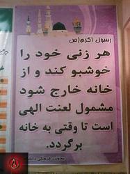 برای دیدن سایز بزرگ روی عکس کلیک کنید

نام: 182123_475241545821803_1757427037_n.jpg
دیدن: 117
حجم: 24.0 کیلو بایت