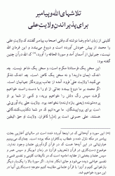 برای دیدن سایز بزرگ روی عکس کلیک کنید

نام: ghadir-101.gif
دیدن: 133
حجم: 23.7 کیلو بایت