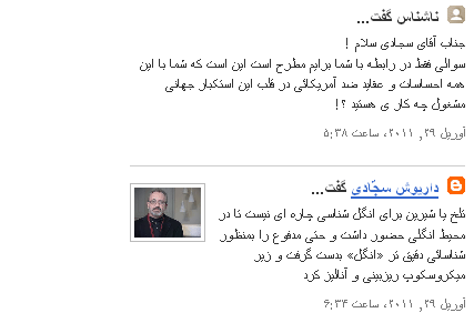 نام: Sajadi.gif نمایش: 272 اندازه: 8.2 کیلو بایت