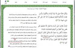 برای دیدن سایز بزرگ روی عکس کلیک کنید

نام: alnisa_34.jpg
دیدن: 1333
حجم: 153.0 کیلو بایت