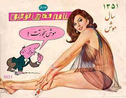 برای دیدن سایز بزرگ روی عکس کلیک کنید

نام: 559406_404931672862587_1326221051_n.jpg
دیدن: 75
حجم: 45.4 کیلو بایت