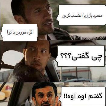 نام: 523197_394211137310610_2108492633_n.jpg نمایش: 198 اندازه: 22.5 کیلو بایت